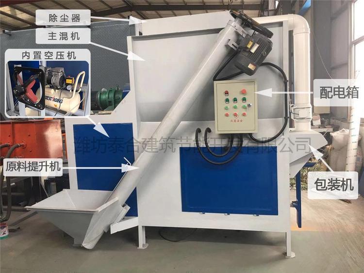 【厂家推荐】 砂浆搅拌机  小型干粉砂浆搅拌机  小型干粉砂浆设备  中型干粉砂浆设备  小型干拌砂浆设备