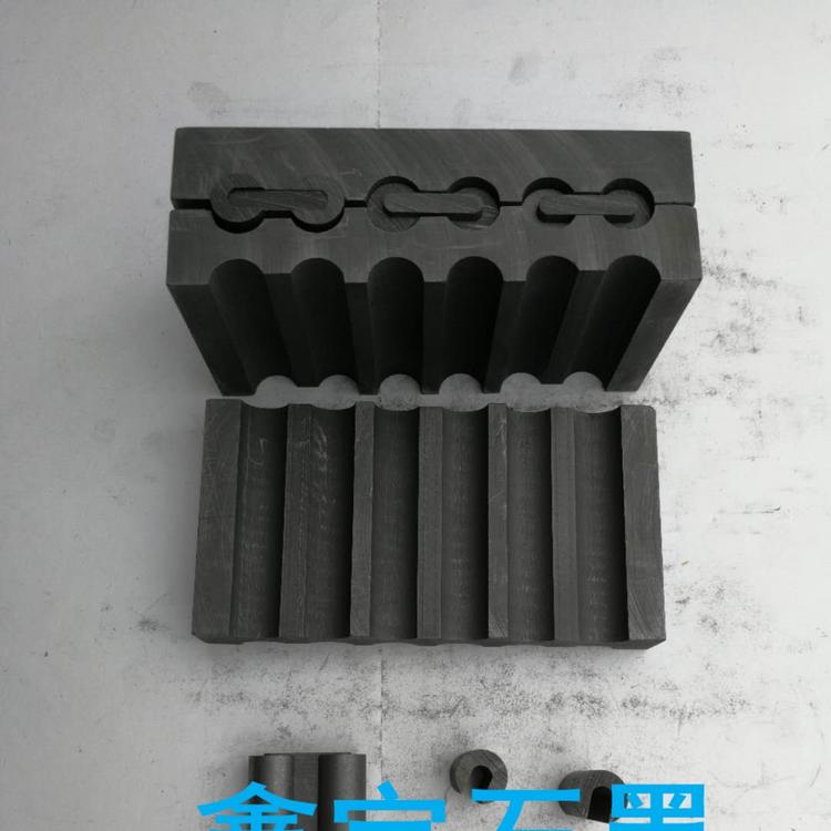 鑫宇石墨 石墨匣钵制品 烧结金刚石石墨模具制品 冷压金刚石石墨模具制品 异型石墨模具制品 高纯石墨模具制品 石墨匣钵加工定制 石墨匣钵价格 石墨模具厂家