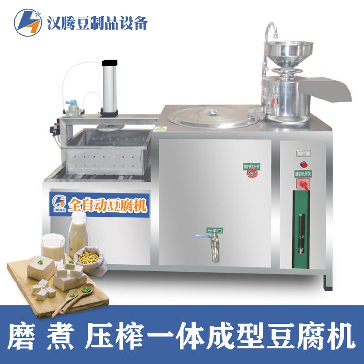 潍坊小型豆腐机 做豆腐的机器一体机 家用商用做豆腐设备 豆制品现做现卖 大豆腐机