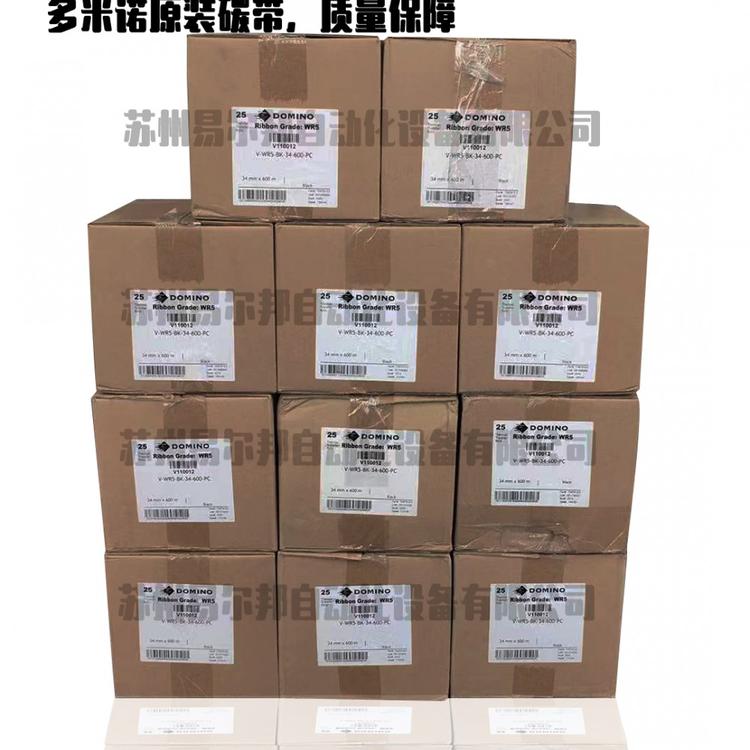 多米诺热转印打码机碳带WR5  多米诺热转印打码机 标签打码机 卷膜打码机
