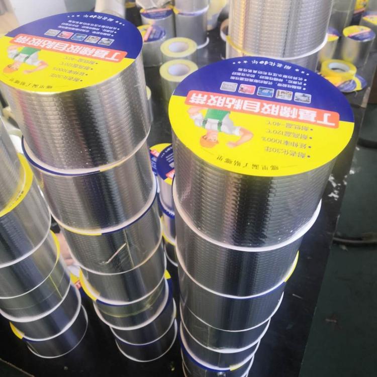 好品质彩钢瓦防水补漏胶带  丁基防水胶带供货商 天晴防水