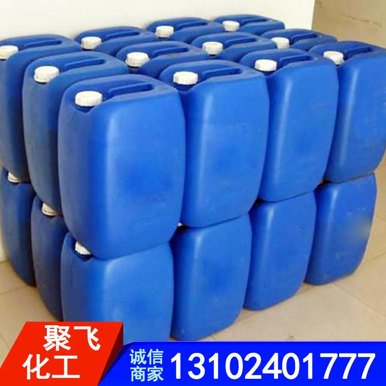 液碱 聚飞批发工业液碱 工业液碱定制 32%液碱 30%液碱 32%离子膜液碱