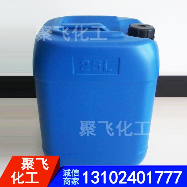 山东聚飞批发工业液碱 工业液碱定制 32%液碱 30%液碱 32%离子膜液碱