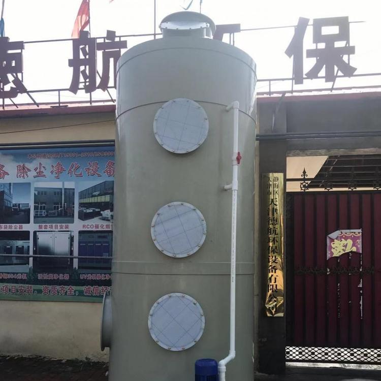 天津德航环保设备厂家直销  PP塔 湿式粉尘处理  过环评