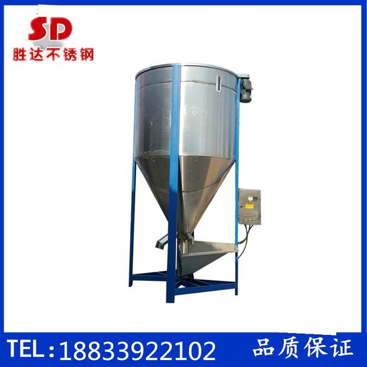 3吨立式不锈钢搅拌机聚氨酯烘干混料机内螺杆塑料搅拌机