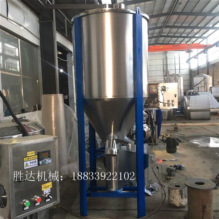 塑料再生料搅拌机3吨不锈钢201加热烘干混料机立式螺杆混合机