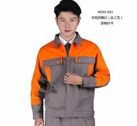 立林_职业装工装批发_劳保服定做价格_经典款式工装_长袖工作服外套