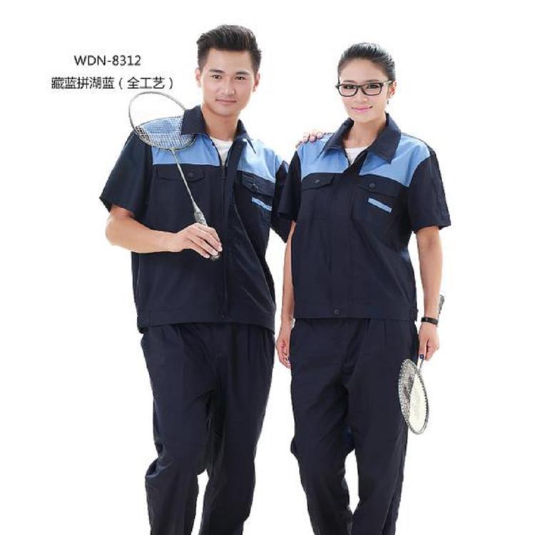 厂家定做秋冬季男女长袖工程服电工焊工服厂矿服工地劳保服车间工装厂服定做GC0013