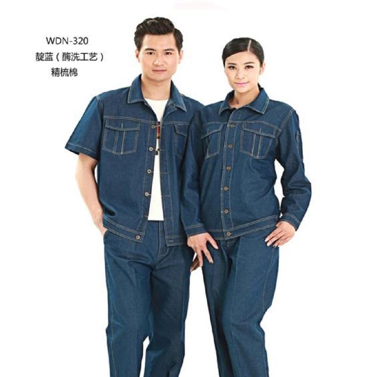 直销长袖工作服套装 春秋工作服工装 车间工厂电焊汽修劳保服棉衣
