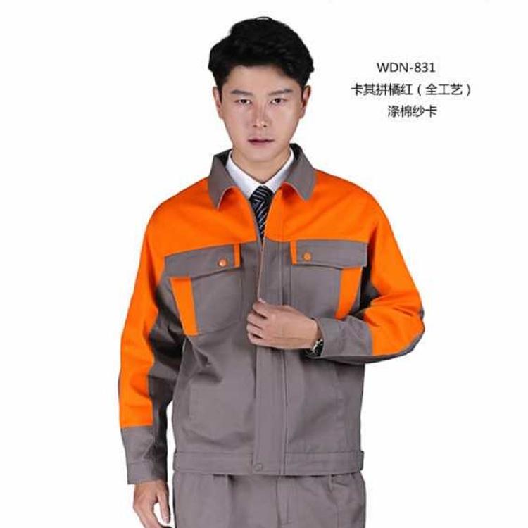 新款春秋长袖工作服 套装男定制耐磨 汽修厂服上衣 工装电焊服劳保服