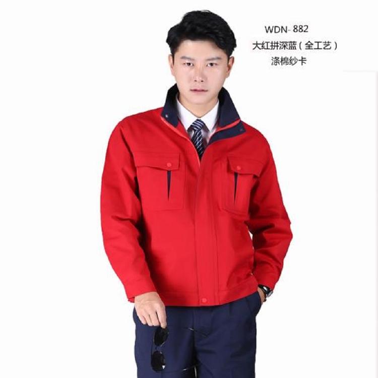 工作服定制 厂服定做 工衣批发 职业装加工 员工服设计