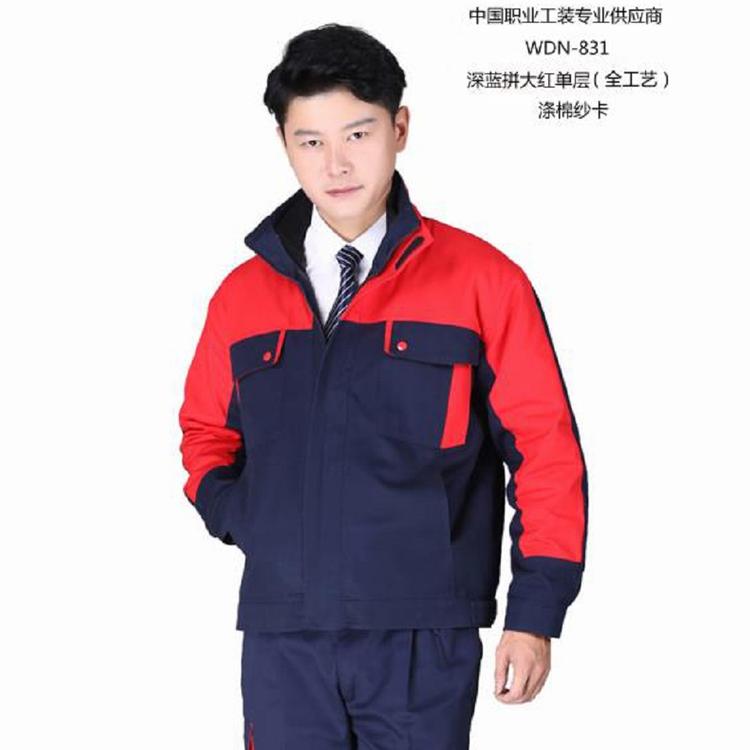 春秋汽修服 工作服 套装男长袖4S店汽车美容工服工装