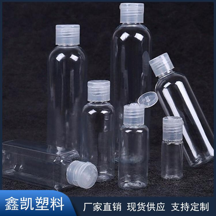 50ml喷雾瓶 化妆分装瓶 塑料喷瓶 液体瓶 透明喷瓶