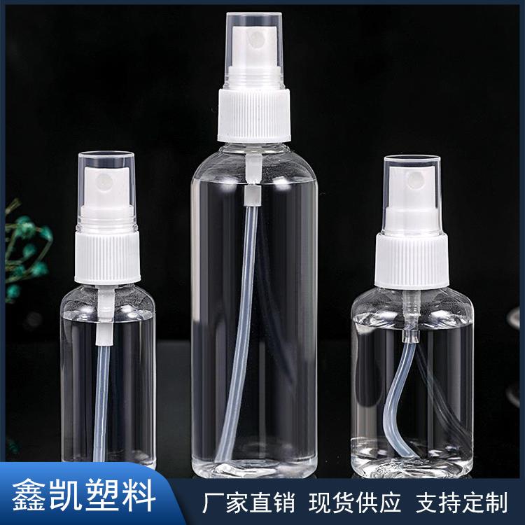 加工定制 喷雾瓶 pet透明喷雾瓶 化妆品分装瓶