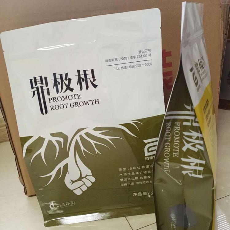 八边封包装袋按需设计  厂家定做