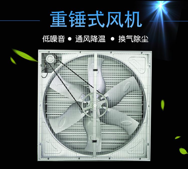 厂家批发 工业排风扇 大功率静音排风扇 价格优惠