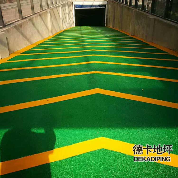 沈阳无振动防滑坡道施工 德卡地坪