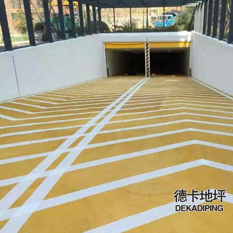 沈阳地坪漆 车库入口防滑坡道 沈阳地坪漆防滑坡道厂家 德卡地坪