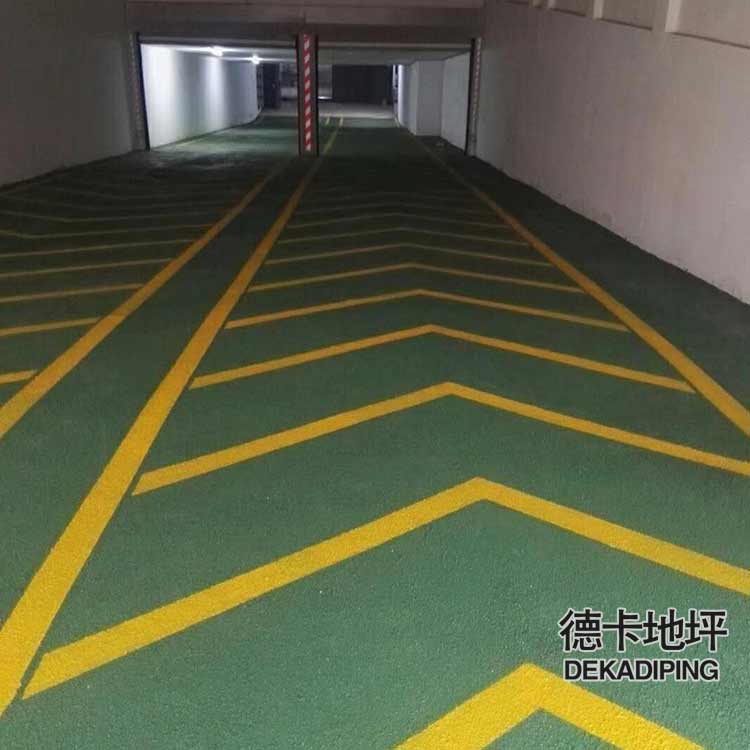 车库防滑坡道 沈阳水泥金刚砂防滑坡道施工 德卡地坪