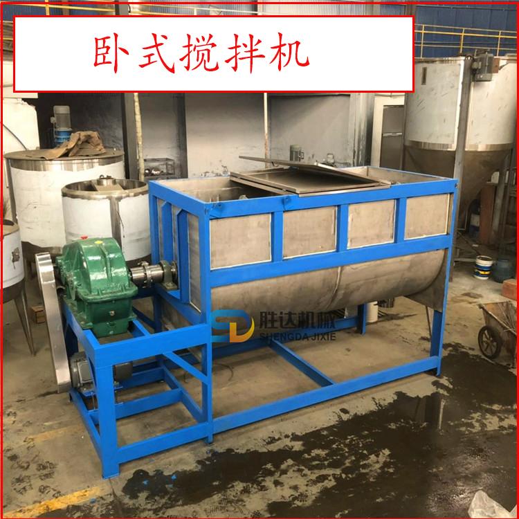 不锈钢搅拌机塑料颗粒加热混合机卧式螺带搅拌机全自动U型拌料机