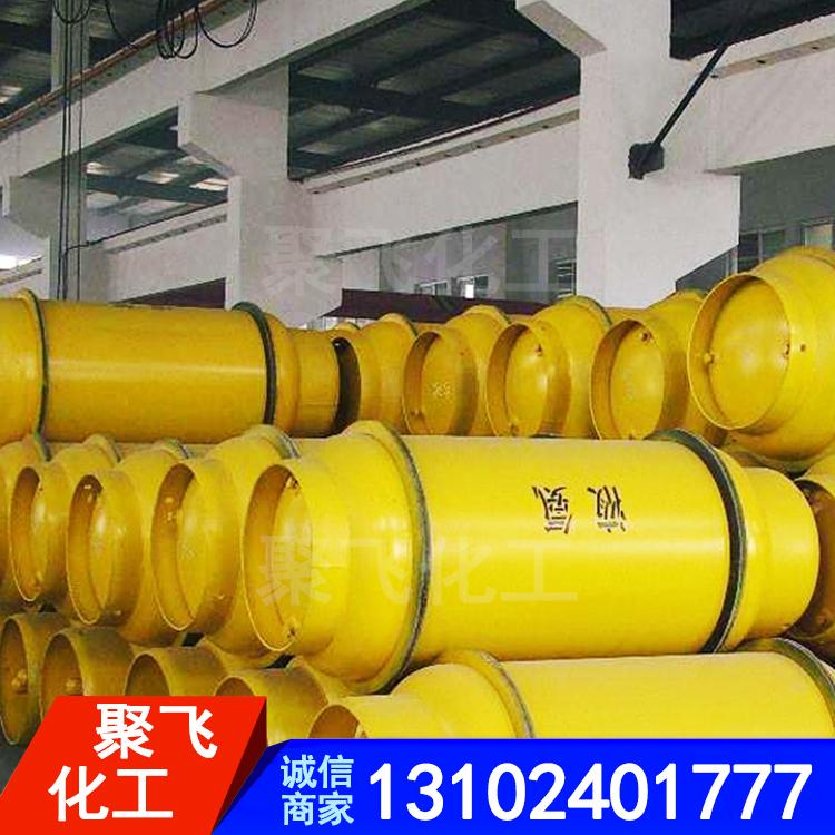 液氨批发 高纯液氨 工业级液氨 聚飞化工厂家批发液氨 槽车装液氨 瓶装液氨 欢迎订购