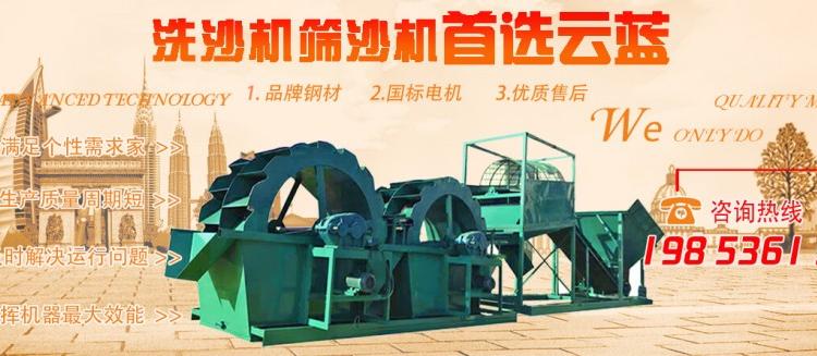 水轮式洗沙机报价 沙场专用轮斗式洗沙机 青州定制矿砂机械