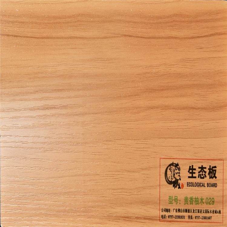 生态板可定制各种型号 量大优惠 专业品质