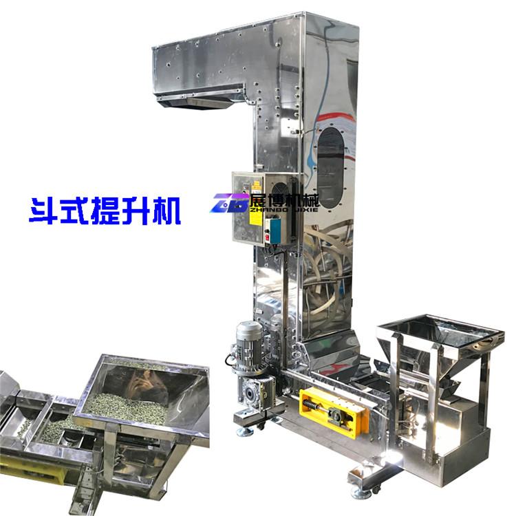 防爆型Z型提升机多功能诱导式斗提机多出料口转斗式上料机输送机