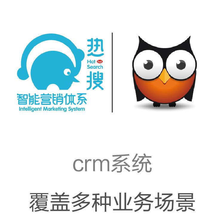 口袋助理 带电销机器人的CRM  智能管理 电话录音系统