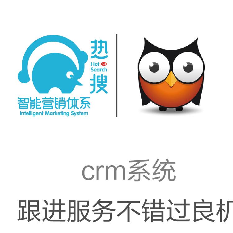 口袋助理 带电销机器人的CRM 电话录音系统 全方位多维度
