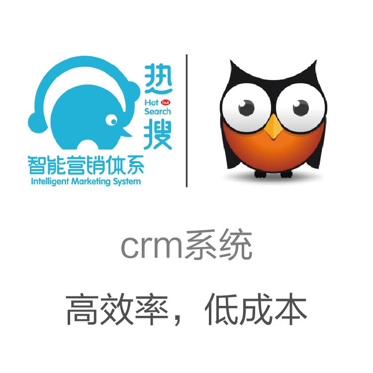 口袋助理 电话录音系统 CRM系统管理系统软件