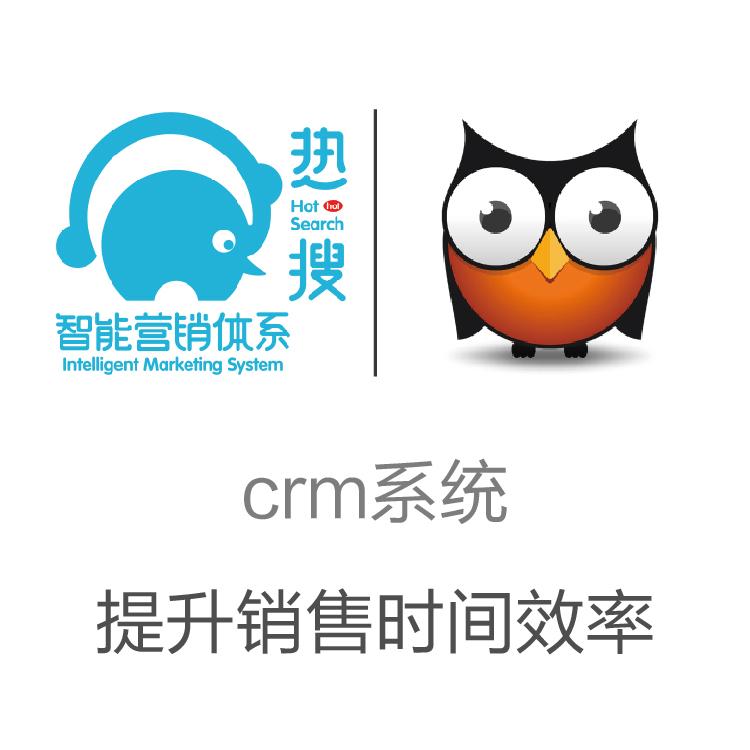 口袋助理 电话录音系统 销售团队必备软件系统 智能CRM