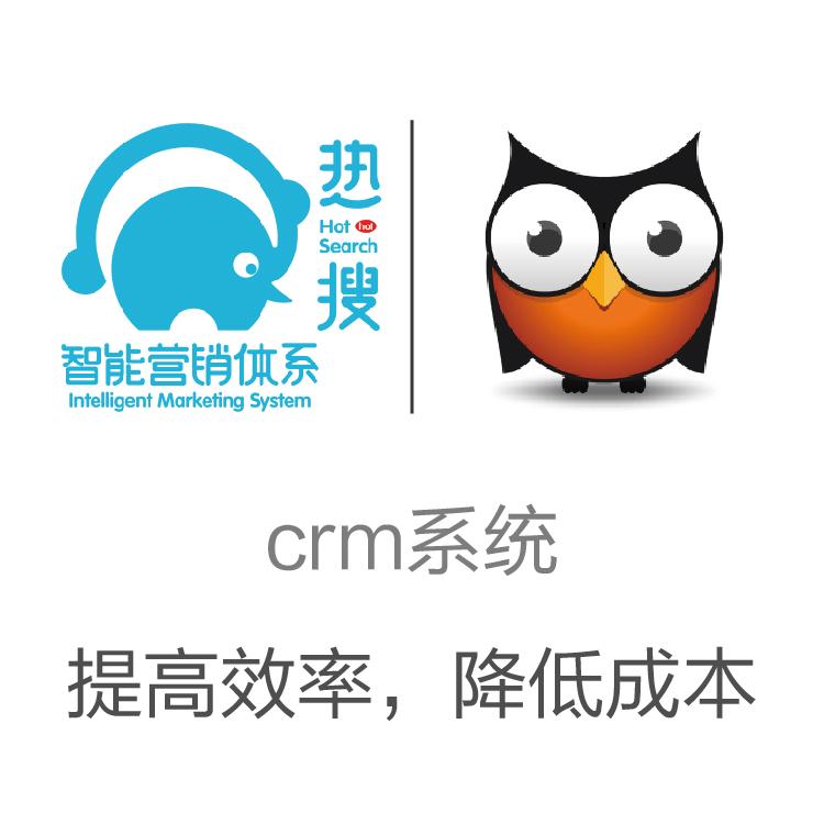 口袋助理 销售团队必备软件系统 智能CRM 客户重复开发利用