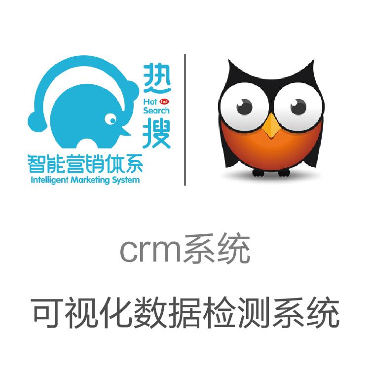 口袋助理  智能CRM 自动获客的CRM 电话录音系统 CRM客户管理系统