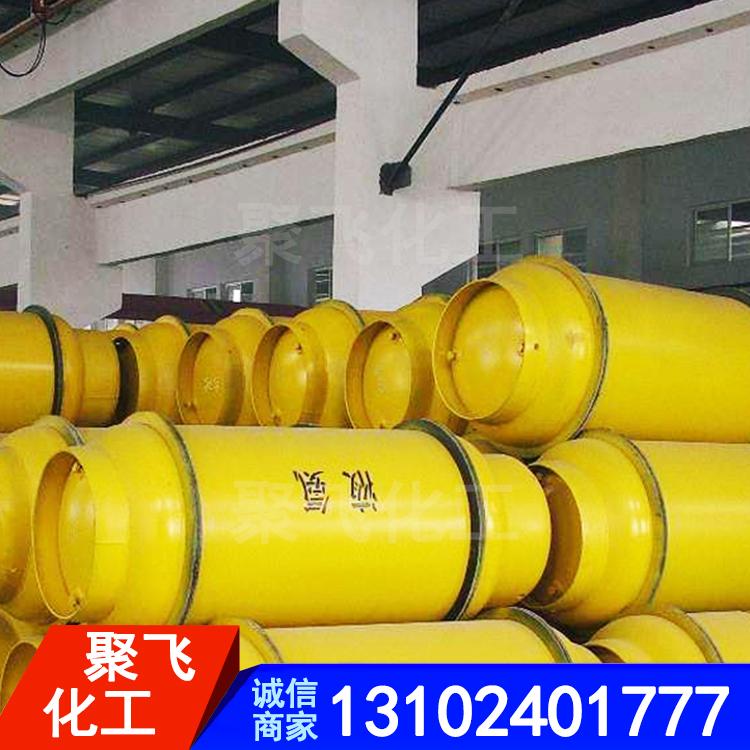 液氨储罐批发 高纯液氨 工业级液氨 聚飞化工厂家批发液氨 槽车装液氨 瓶装液氨 欢迎订购