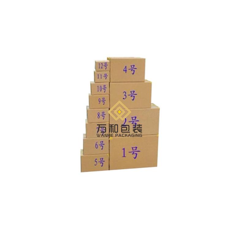 快递纸箱郑州厂家快递纸箱定制 3号12号淘宝纸箱定制加工快递纸箱现货供应 纸箱批发价格优惠