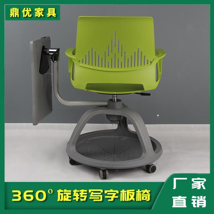 360度旋转写字板椅 图书馆阅览桌椅江苏厂家直销 鼎优15年专注智慧多功能培训椅