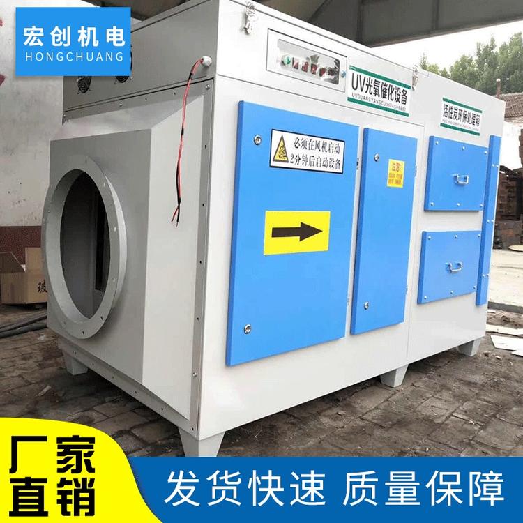 供应车间废气空气净化处理 废气空气净化处理 质量保证 发货快速