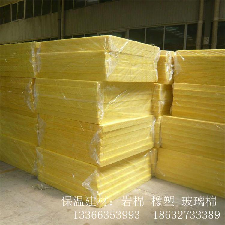 玻璃棉卷毡批发 价格实惠 玻璃棉卷毡厂家直销