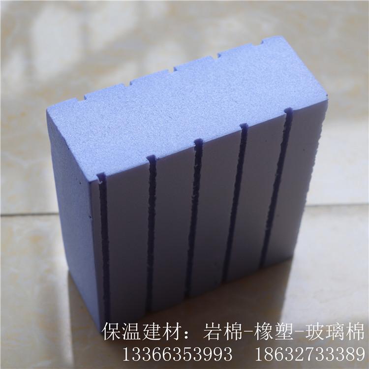 挤塑板生产厂家 挤塑板价格 质量保障