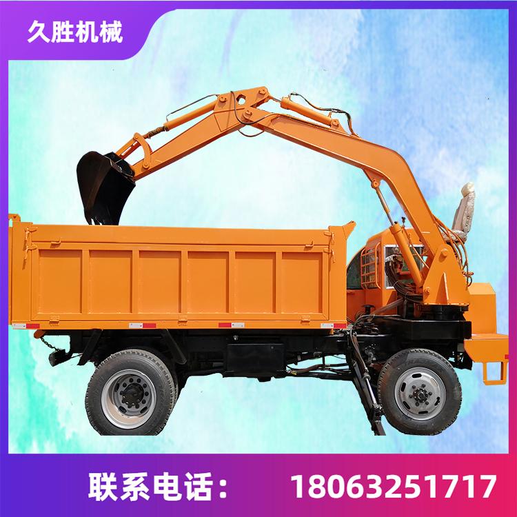 5吨四不像随车挖 挖掘装载一体机 农用四驱随车挖 久胜机械
