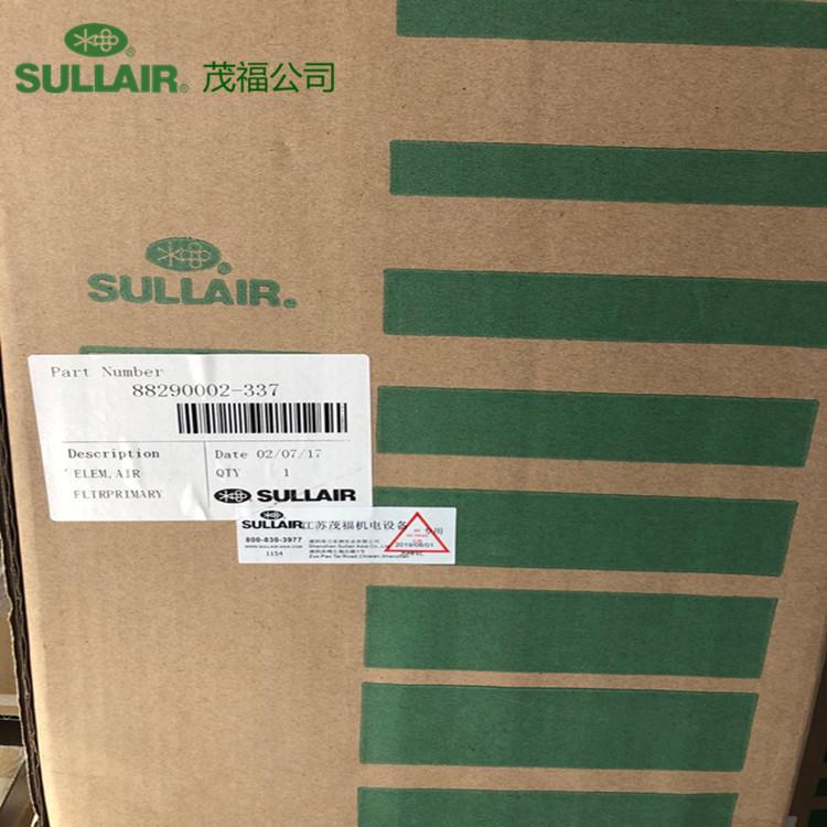 88290002-337原装空气过滤器滤芯