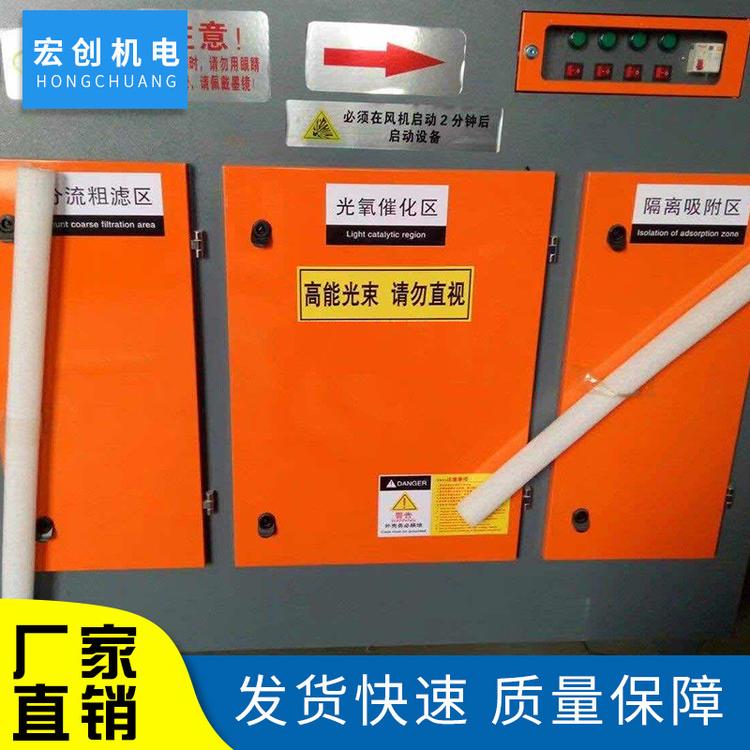 沭阳加工UV光氧催化处理设备质量保证