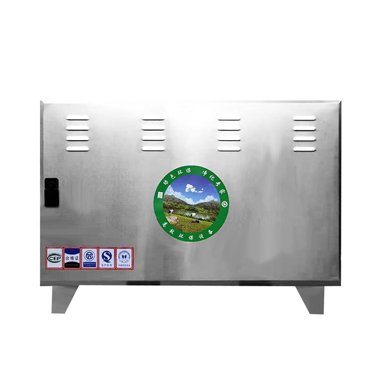 厂家直销油烟净化器 静电式油烟净化器 商用油烟净化器鑫耀达