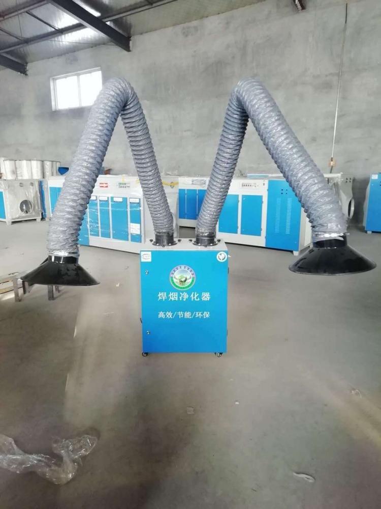 德航环保设备生产厂家直销  焊接烟尘处理设备 移动式焊烟机 单双臂  220V 380V   优质售后