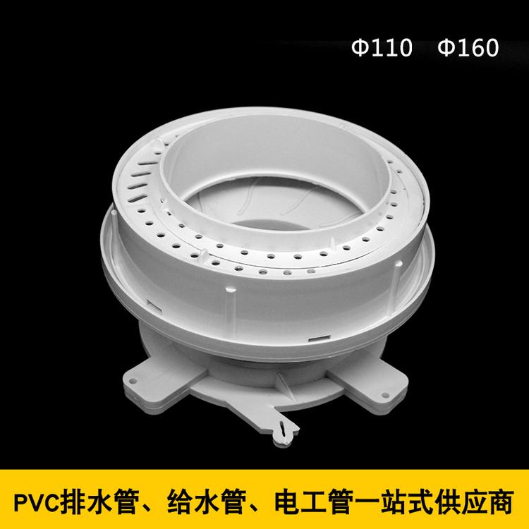 同层预埋积水处理器pvc同层排水 可调节移位积水排水挂件