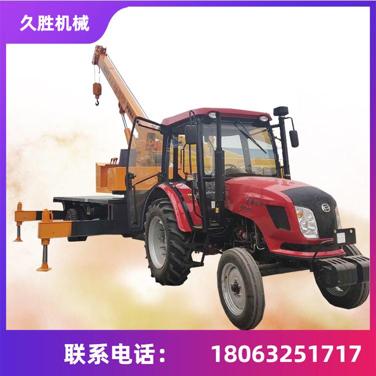 集装箱专用拖拉机随车吊 拖拉机改装牵引式板吊 12米拖拉机平板吊 久胜机械