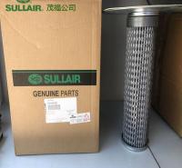 SULLAIR寿力空压机配件250042-862油气分离器次级油分芯江苏直销