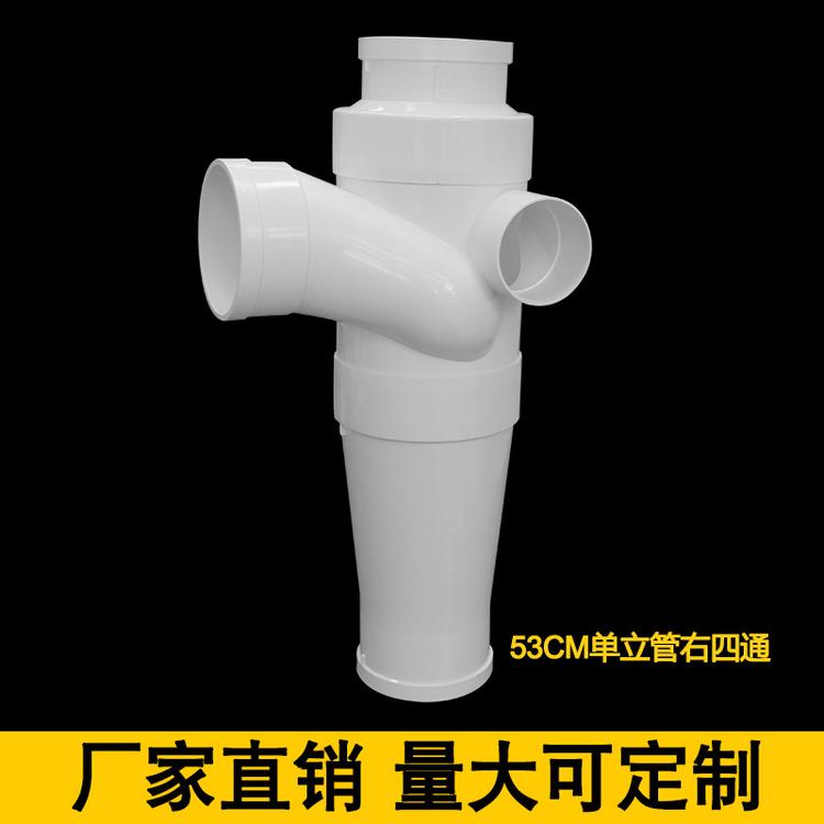 厂家批发PVC特殊单立管旋流左右四通 降噪消音四通 柔性连接