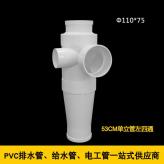 供应PVC特殊单立管耐腐蚀特殊单立管